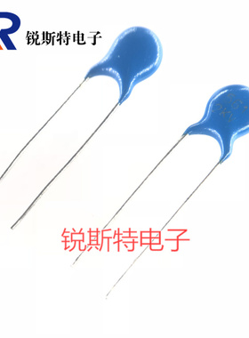 高压瓷片电容 2KV471K 全新正品 2000V 560PF 蓝色瓷介电容 100个