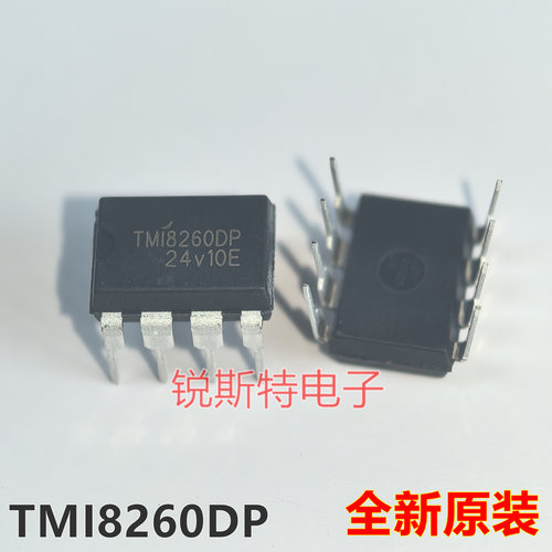 TMI8260DP DIP-8 TMI8260SP 大电流有刷直流电机驱动芯片 拓尔微