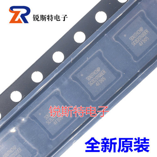 SC8201QDER QFN32 高效同步升压控制器 SOUTHCHIP南芯 全新原装