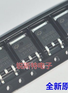 DP900N10DGL 贴片TO-252 N-MOS场效应管 100V 15A 可代ME15N10-G