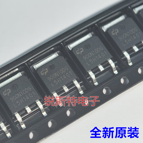 DP900N10DGL 贴片TO-252 N-MOS场效应管 100V 15A 可代ME15N10-G