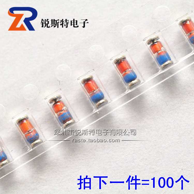 ZMM43 1/2W 贴片稳压二极管 LL34 1206 圆柱 43V 0.5W (100个)