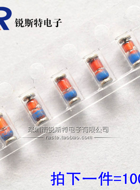 ZMM47 1/2W 贴片稳压二极管 LL34 1206 圆柱 47V 0.5W (100个)