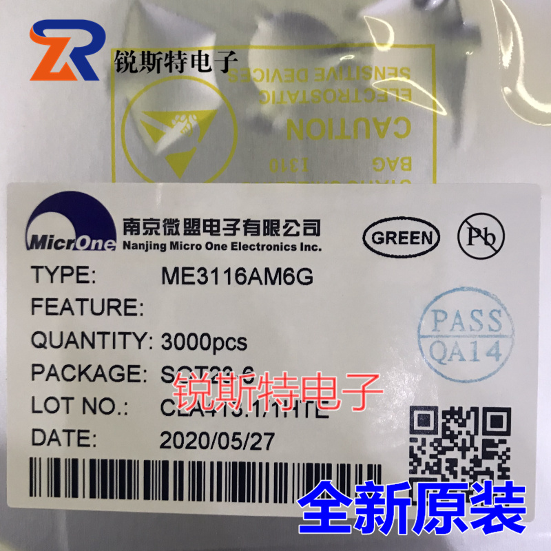 ME3116AM6G SOT-23-6 丝印1H** DC-DC芯片 降压型稳压器 ME3116