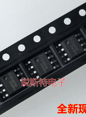 钰泰ETA9740E8A ESOP-8 电流2A 带散热功能 三合一移动电源集成IC