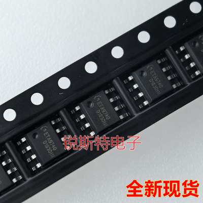 钰泰ETA9740E8A ESOP-8 电流2A 带散热功能 三合一移动电源集成IC