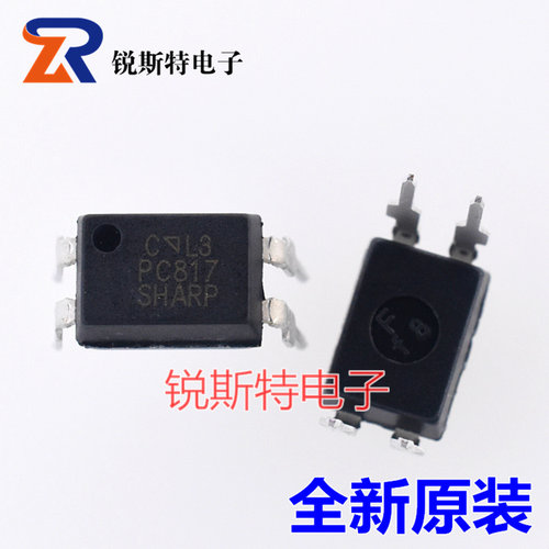 PC817C 直插 DIP-4 全新夏普 光耦 光隔离器 SHARP PC817