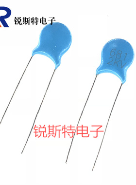 2KV681 高压瓷片电容 681K 2KV 2000V 680PF 全新 蓝色电容 100个