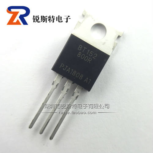 BT152-800R 单向可控硅/晶闸管 TO-220 20A 800V 直插 全新