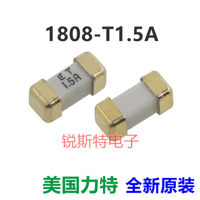 原装力特 1808贴片保险丝 LF T 1.5A 125V 慢断方形 045201.5MRL