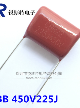 CBB薄膜电容 450V225J 脚距P=20MM 2.2UF CBB22 225J450V