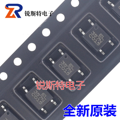 EL357N-C 贴片SOP-4 光电耦合器 EL357 亿光全新原装正品 非国产
