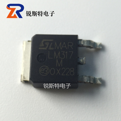 LM317M 贴片TO-252 LM317 三端可调稳压 LM317MDT-TR 全新国产