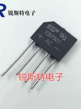 桥堆 KBP307 3A700V整流桥 KBP307G SEP全新优质整流桥堆