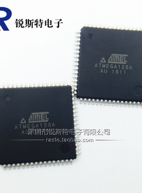 ATMEGA128A-AU 贴片 TQFP64 ATMEGA128A 8位微控制器128K闪存