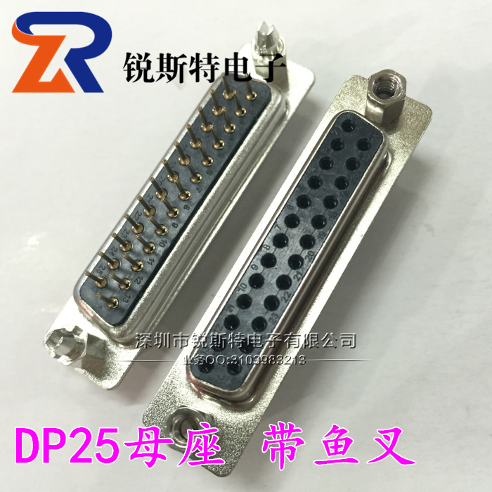 DP25公头母头带铆钉鱼叉插板式 针/孔 焊板直针 镀金1U DB25双排