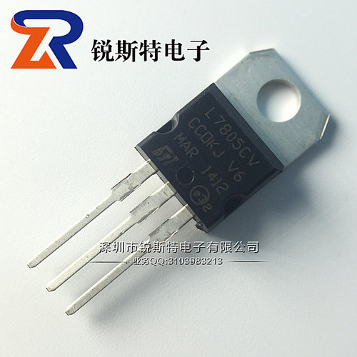 L7805CV 国产 三极管 1.5A5V 三端稳压器 ST直插 TO-220