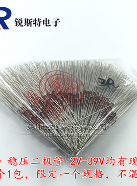 bzx55c68 全新进口 稳压二极管 1/2W 68V DO-35 一包500只