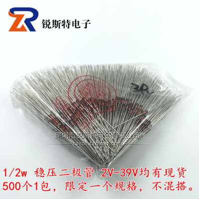 bzx55c68 全新进口 稳压二极管 1/2W 68V DO-35 一包500只