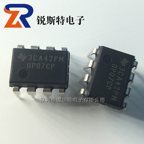 OP07CP 运算放大器 TI全新原装进口 直插DIP-8 0P07