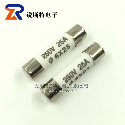 正浩熔断器 6x25MM 25A 250V 陶瓷保险丝管 BS1362 RO57