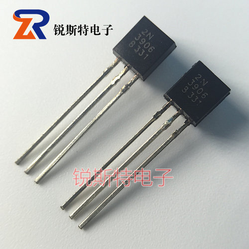 2N3906 三极管 国产全新 大芯片优质 一包1000只 25元