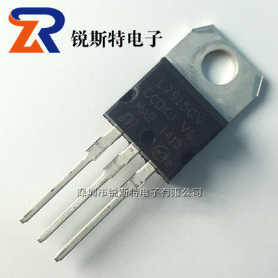L7915CV 全新国产 15V三端稳压器 直插TO-220 LM7915