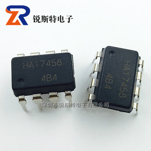 HA17458。日立原装正品，非散新翻新。50个/管，一个起拍。