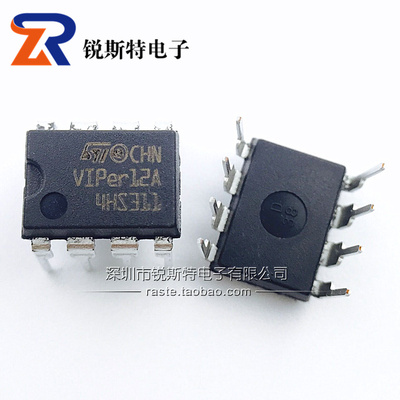 viper12a直插电源原装正品dip-8