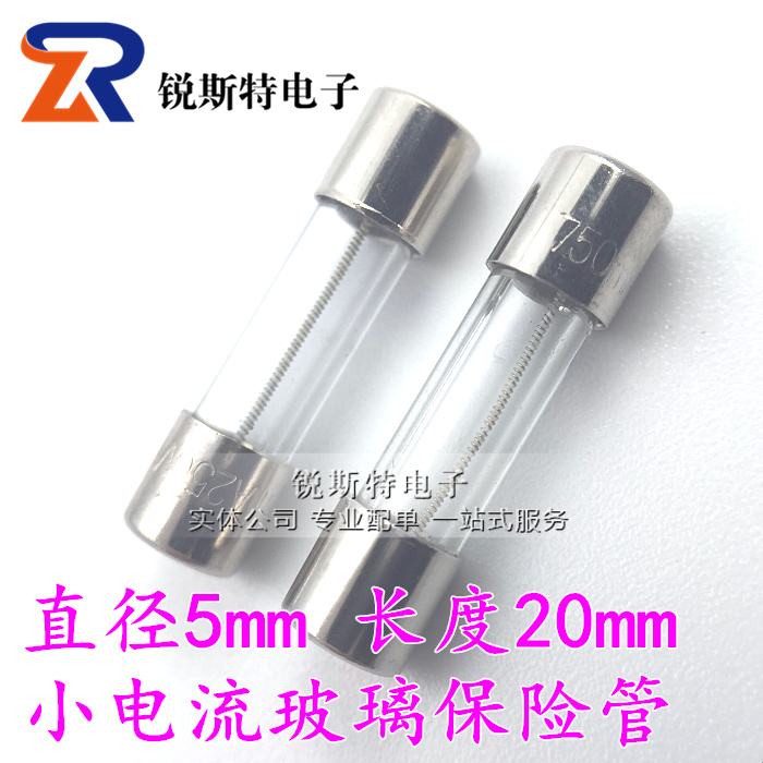 5*20MM 315ma玻璃管保险丝 0.315A延时慢断慢熔 T315MAL250V-封面