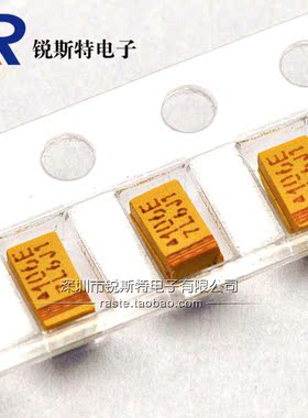 25v10uf 钽电容 a型 1206 106E TAJA106K025RNJ 黄色胆电容 3216