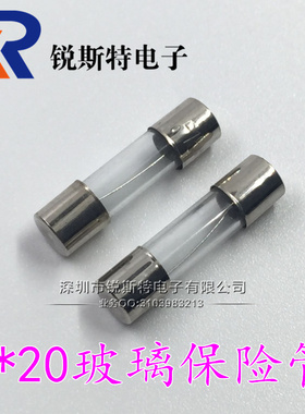 5x20MM保险管 0.4A 250V 延时慢熔玻璃管保险丝 T400MA