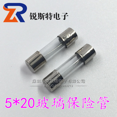 5x20MM保险管 0.4A 250V 延时慢熔玻璃管保险丝 T400MA