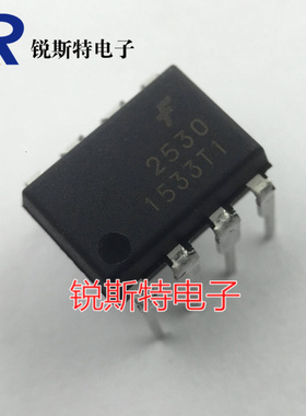 HCPL-2530 HCPL2530 FSC原装光耦 A2530 DIP8直插 HCPL-2530-000E