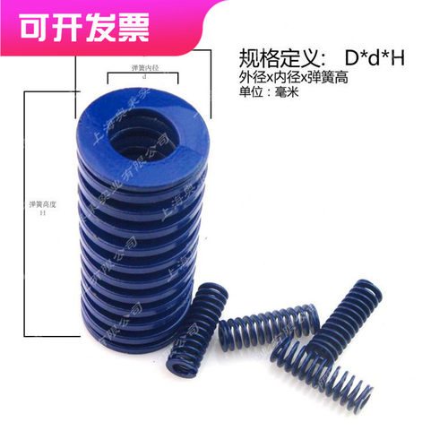 蓝色轻负荷磨具弹簧 日标模具弹簧 美标矩形弹簧TL27*25*75*300