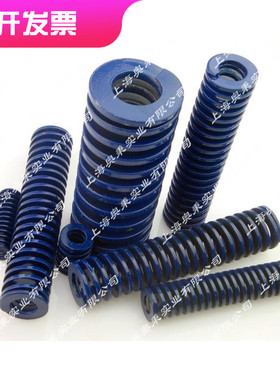 蓝色轻负荷磨具弹簧 日标模具弹簧 美标矩形弹簧TL40*40*250*300