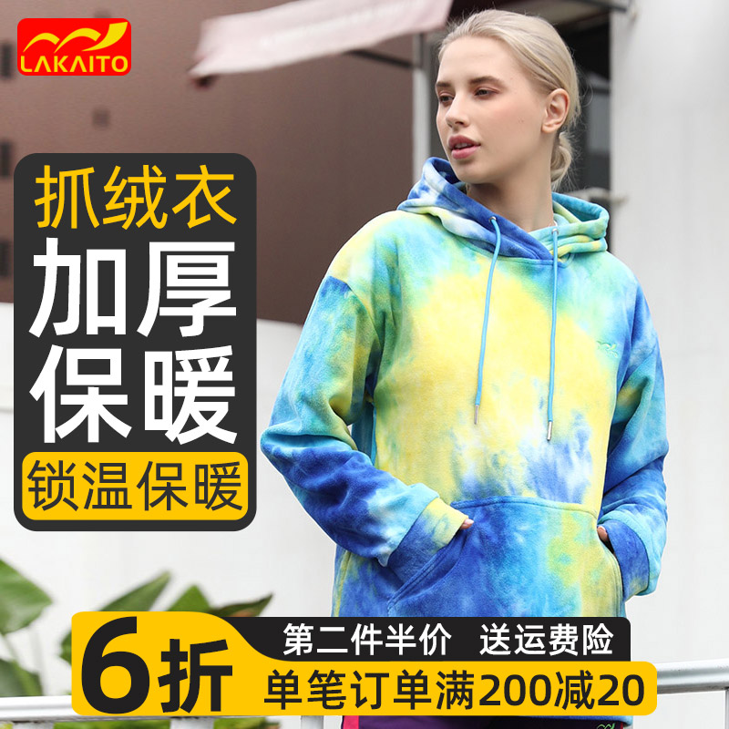 【摇粒绒保暖】抗寒女士抓绒衣