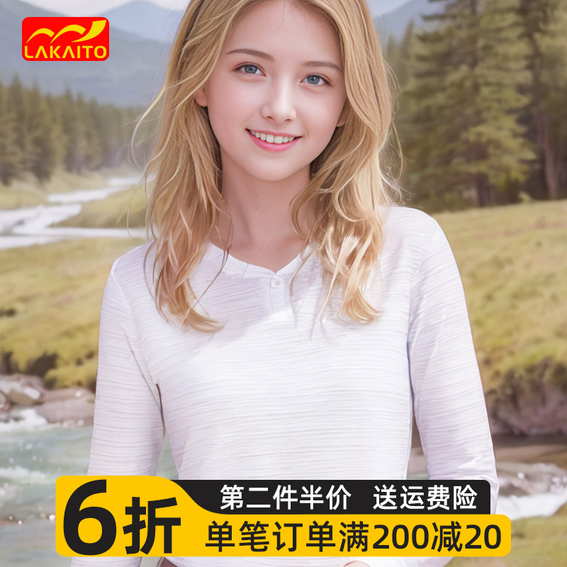 【质地清爽】清爽夏日速干衣