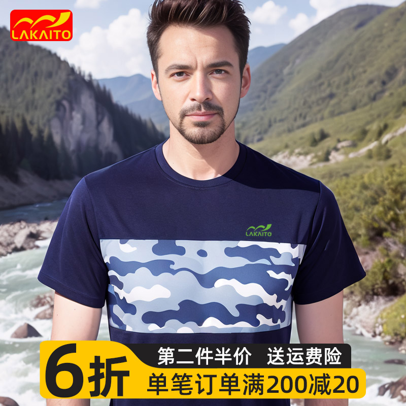 【排汗透气】夏日不闷热速干衣