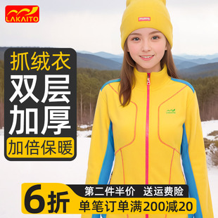 户外抓绒外套女款 保暖上衣 双层加绒加厚轻量化立领摇粒绒内胆新款