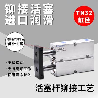 新品TDA25气缸双杆双轴TN32/40X10X20X40X50X75x30X200小型气动大