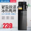 Товары от meiling美菱立年专卖店