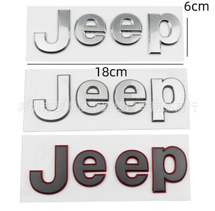 适用于吉普jeep切诺基牧马人撒哈拉卢比肯翼子板侧标字母车标车贴