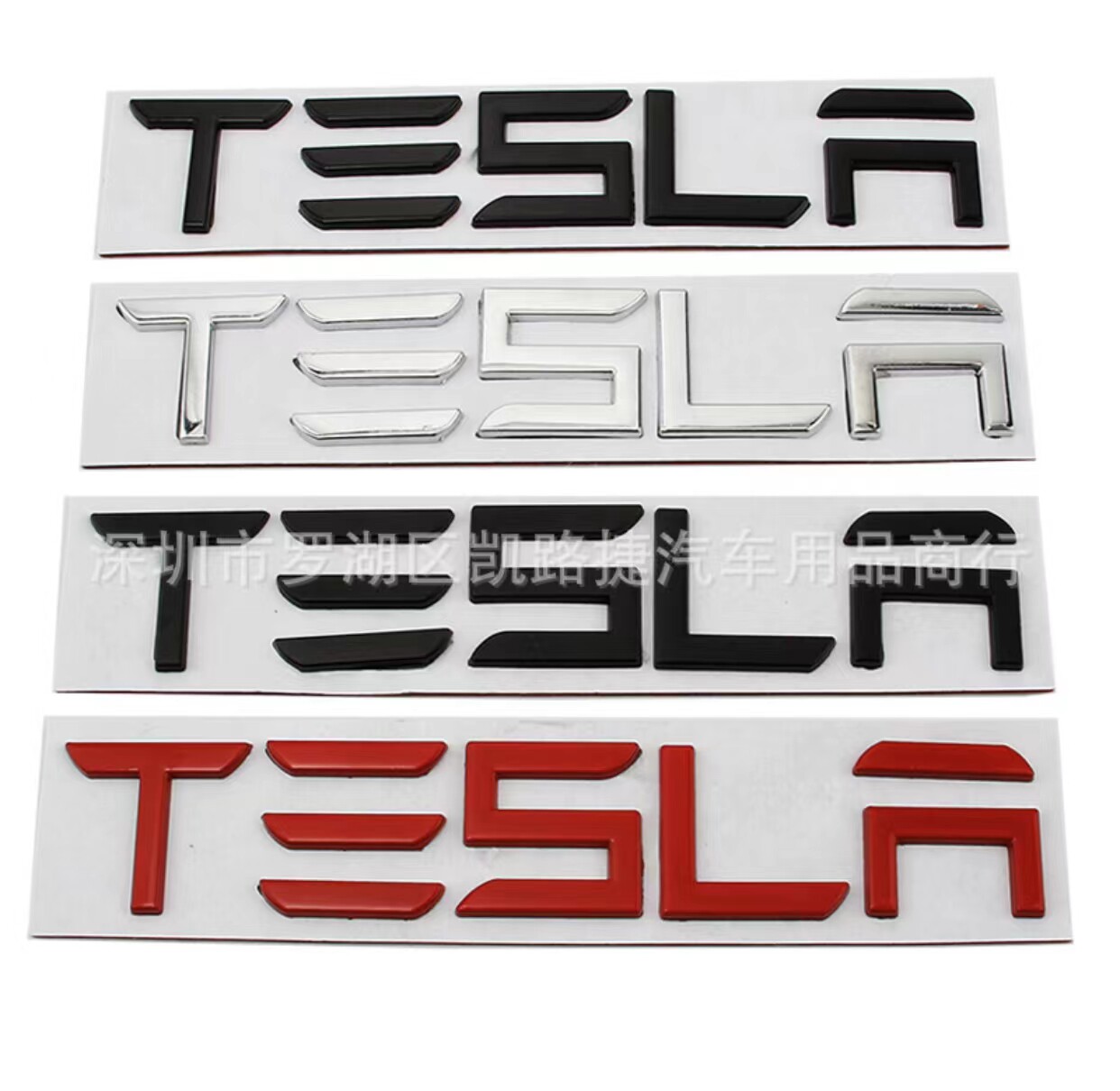 适用于特斯拉MODEL3 S X Y后尾标 TESLA金属车贴 TESLA英文字母标图片