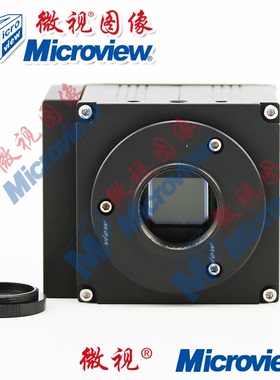 Microview/微视HK-A5100-GM（C）17超高分辨率高感光CMOS面阵相机