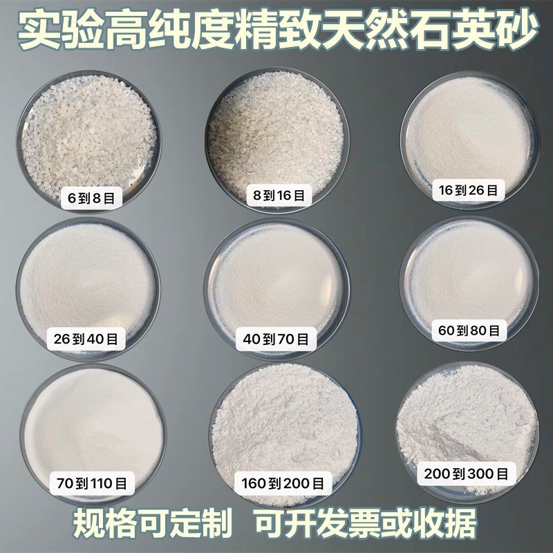 二年氧化硅过滤实验净水沙池砂缸