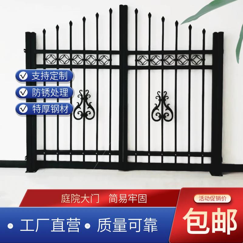 锌钢围墙大门铁艺小院围栏院子别墅庭院门农村养殖花园铁艺大门