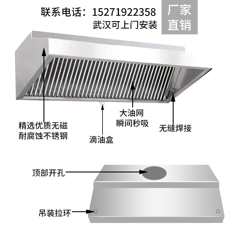 新促品不锈钢油烟罩商用排烟罩食堂饭店排烟机定制大型厨房大吸销 清洗/食品/商业设备 商用排烟机 原图主图