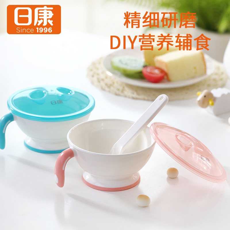 日康宝宝辅食碗研磨碗幼儿吃饭碗新生婴儿专用小碗儿童餐具防摔