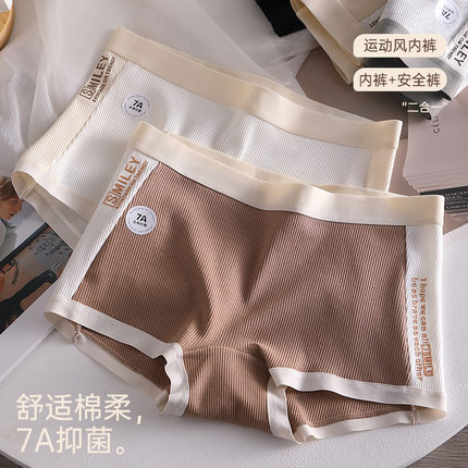 秋依珂女士内裤7A抗菌平角纯棉内裤中腰无痕透气防走光不夹臀